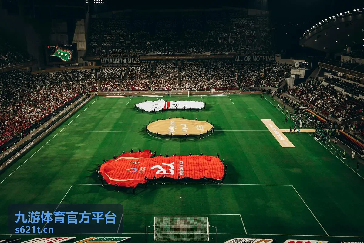 九游体育官方平台赛事直播页背景