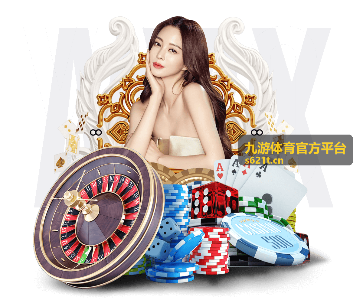 九游体育官方平台答疑页面的栏目入口示意